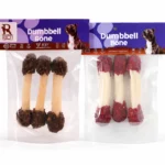 Rich Dumbell Bone (3pcs)