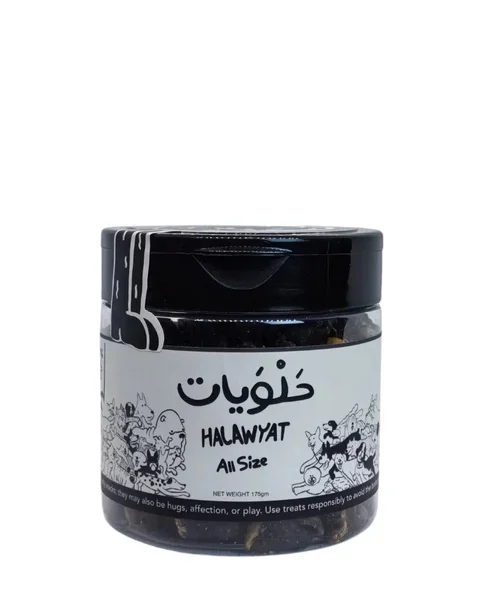 Halawyat Dehydrated beef liver