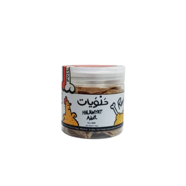 Halawyat Dehydrated Raw Chicken Jerkies – 100g