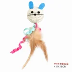 Naomi Pet toy: YT110432