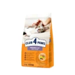 CLUB 4 PAWS PREMIUM for adult cats INDOOR 4 in 1