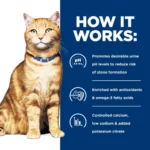 Hill's Prescription Diet c/d Multicare Dry Cat Food 1.5 Kg - Image 6