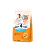 CLUB 4 PAWS Premium for adult cats Sensitive digestion 2 Kg