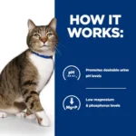 Hill's s/d Dry Cat Food with Chicken 1.5 Kg - Image 4