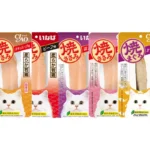 Inaba Ciao Grilled Fillet Cat Treat