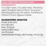 Fancy Feast Adult Puree Kiss Wet Cat Treats 4 x 10g - Image 2