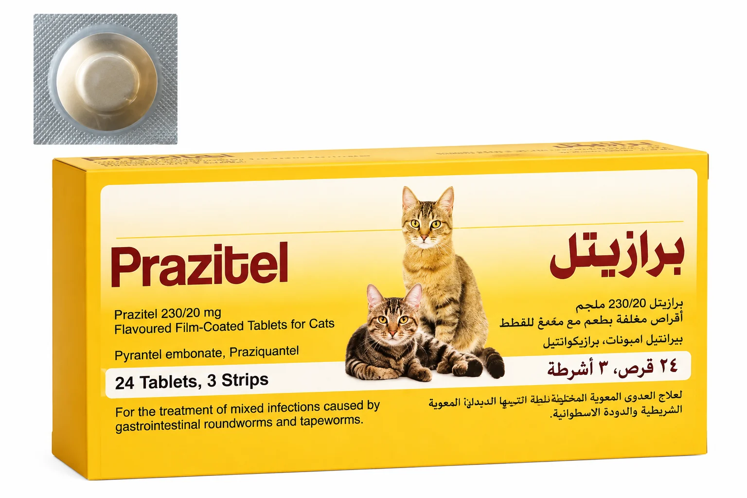 Prazitel Cat Tablets Packaging with Blister Prazitel deworming tablets 1 Tab. - Image 1