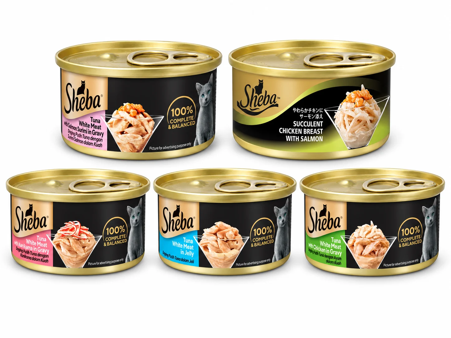 Sheba Cat Food Can Pyramid Sheba Wet Cat Food Can 85g - Image 1